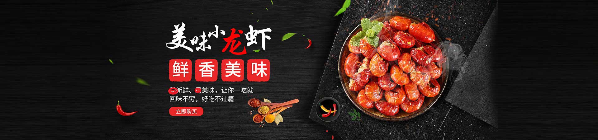 芦溪火焰醉鹅